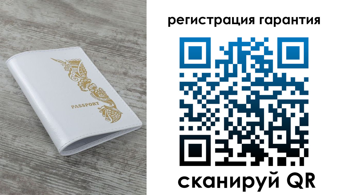 временная регистрация законно в Кувшиново