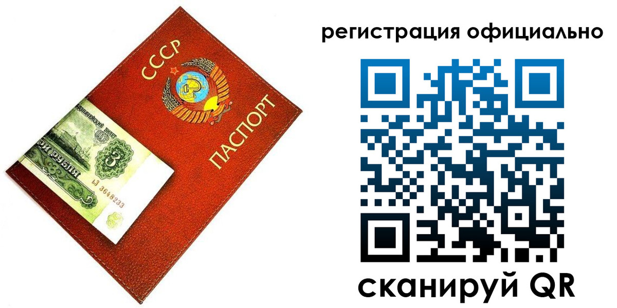 прописка ребенка в Кувшиново