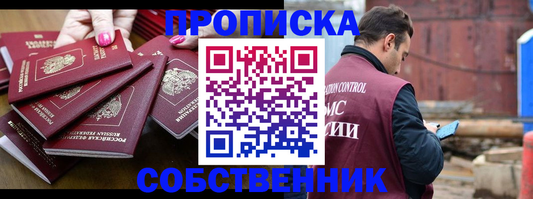 регистрация для дет. сада в Кувшиново