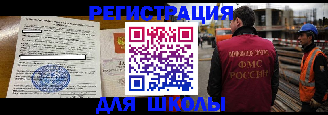 пропишу в квартире в Кувшиново