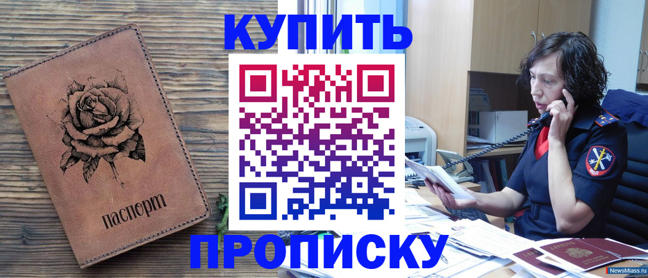 найти адрес прописки в Кувшиново